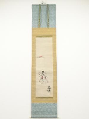 三輪在栄筆　三番叟　肉筆紙本掛軸（箱付）□z